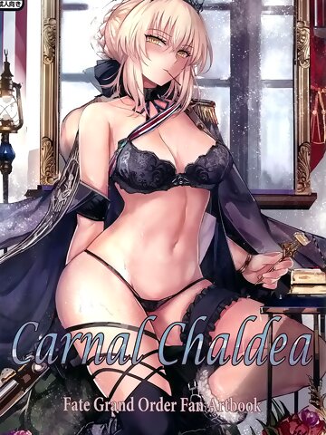 (C95) [Amakaya (Misaka12003)] Carnal Chaldea (Fate/Grand Order) [English] Fate Stay night