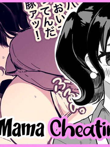 [Memeya (Meme50)] SV Mama Manga [English] [Coffedrug] [Decensored] english translated sole male sole female big breasts impregnation ponytail memeya meme50 uncensored milf cheating Pokemon