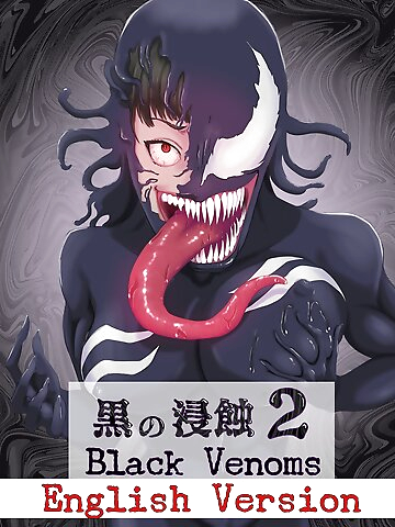 [AQUOTZ] Kuro no shinshoku 2～Black Venom～ English Version Venom She-venom english translated long tongue transformation parasite tentacles slime aquotz Spider-man