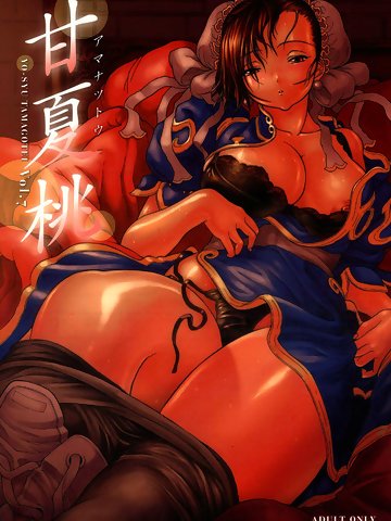 Even when being completely dressed up and battle ready Chun Li still can give some of her fans a boner... and now imagine that one of such fans has happened to find her sleeping on a bed in quite interesting pose! What do you think he will do next? Well, this is a hentai parody comics so he will surely do something kinky yet the most fun part will begin when Chun Li will wake up and catch him!